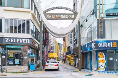 구시청사거리
