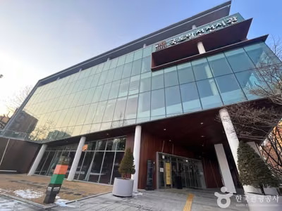 국토발전전시관