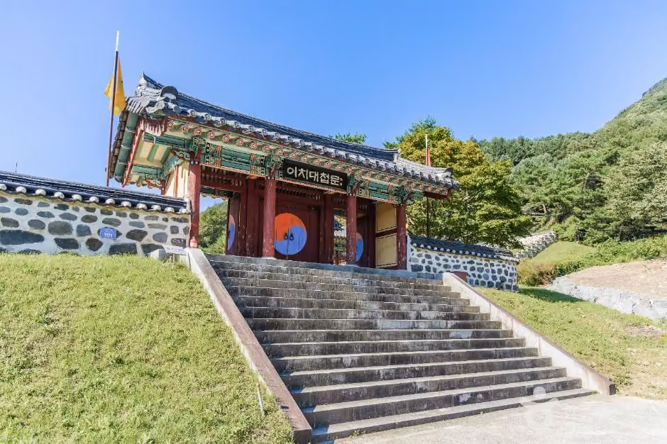 권율장군 이치대첩비