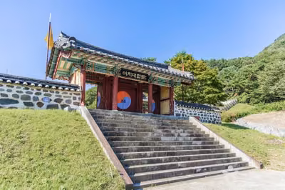 권율장군 이치대첩비