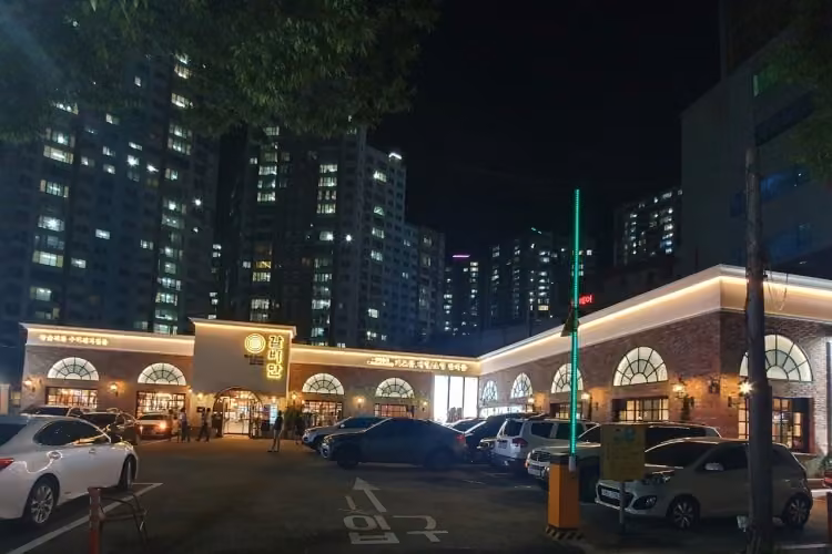 갈비만 대구본점