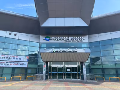 의정부실내빙상장