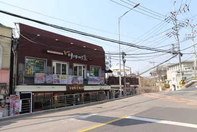 부암동