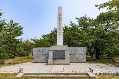 선진공원