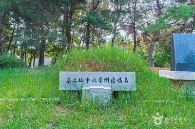 이매창묘