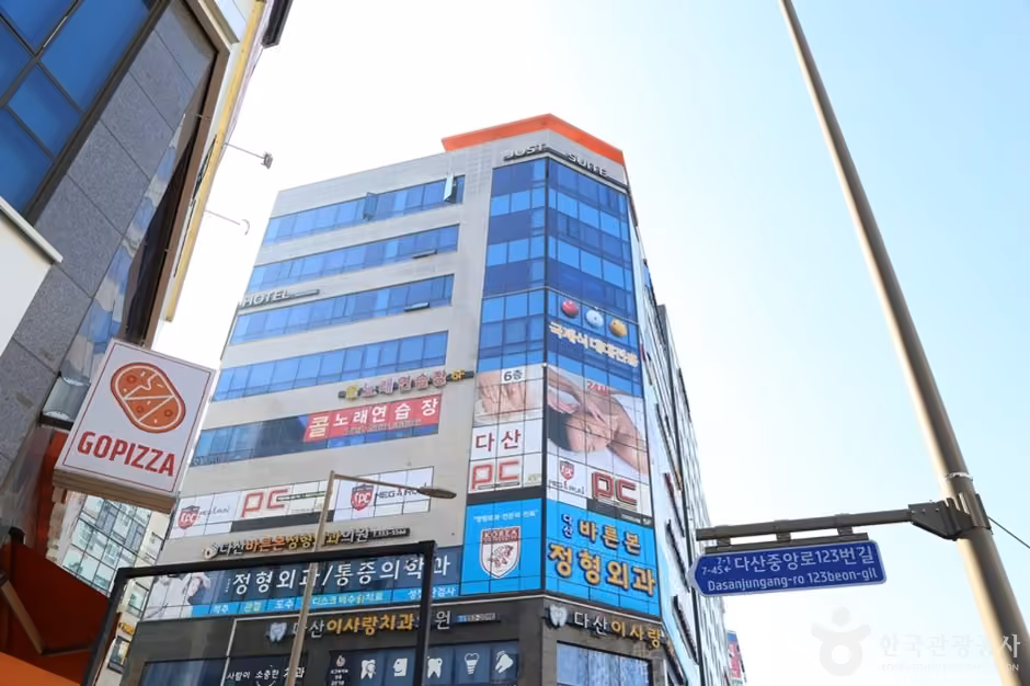 저스트스위트호텔 다산로데오점
