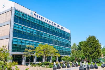 서울특별시교육청 융합과학교육원 남부분원