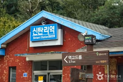 [평화누리길 12코스] 통일이음길