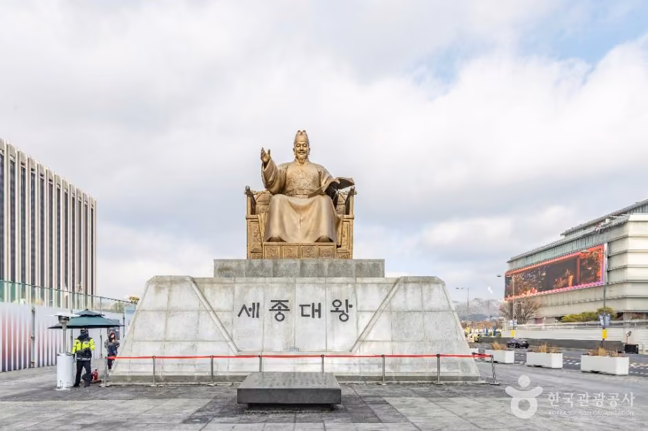 世宗大王像 (光化門広場)