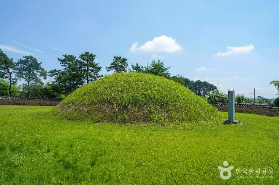 전고령가야왕릉