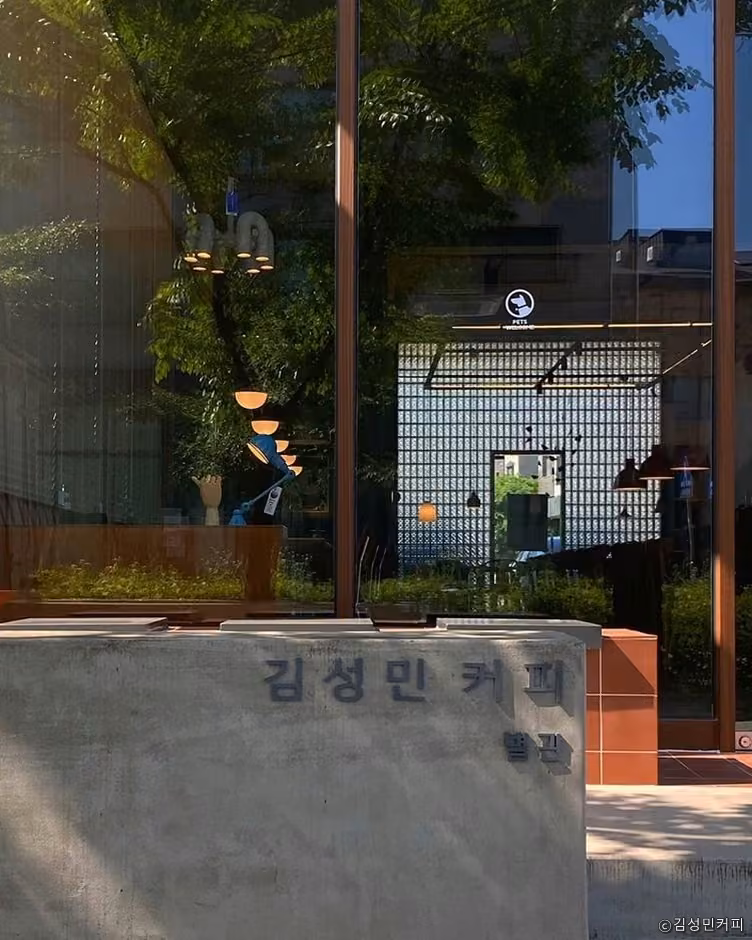 김성민커피