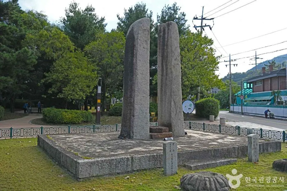 춘천 근화동 당간지주