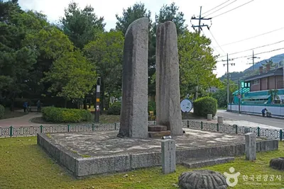춘천 근화동 당간지주