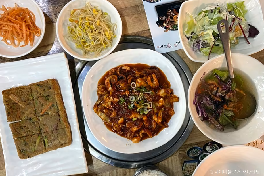 내꾸미쭈꾸미