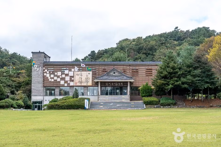 한산모시관