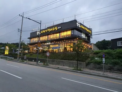 한양시래기명태조림