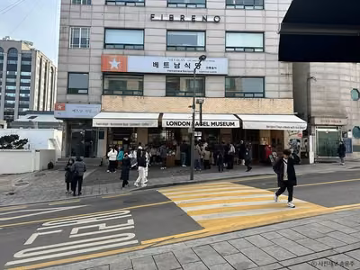 런던베이글뮤지엄 안국