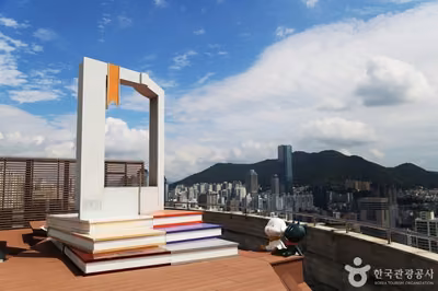 책마루전망대