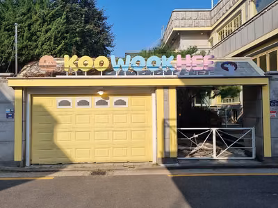 구욱희씨