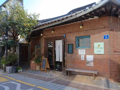티테라피