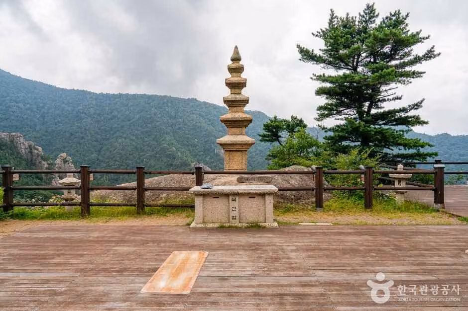 봉정암(인제)