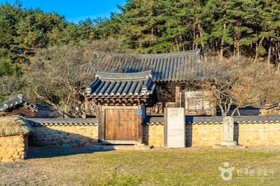 영동 세천재