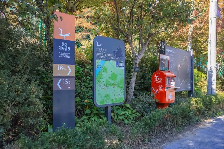 [서울둘레길 16코스] 봉산·앵봉산코스