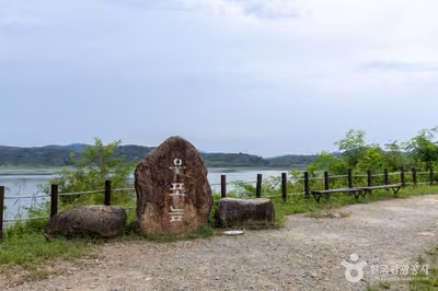 창녕 우포늪