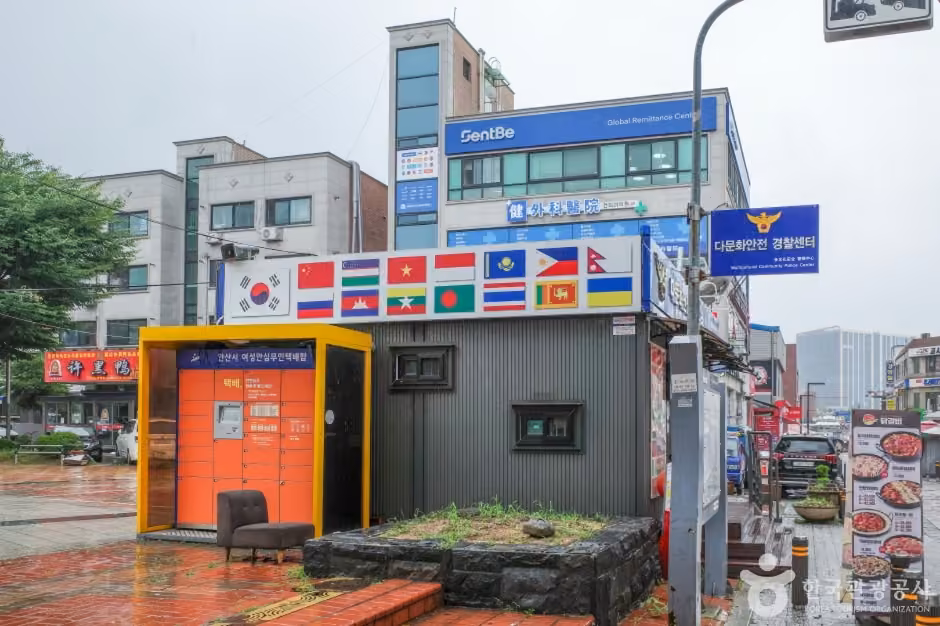 안산다문화음식거리