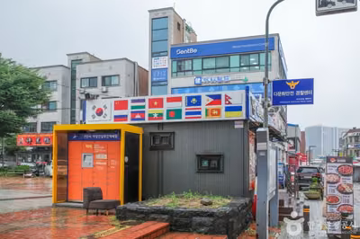 안산다문화음식거리