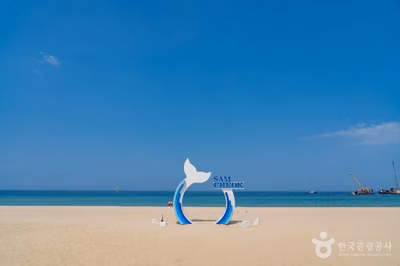 삼척해변