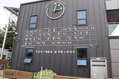 봉평전통시장 메밀카페 달꽃