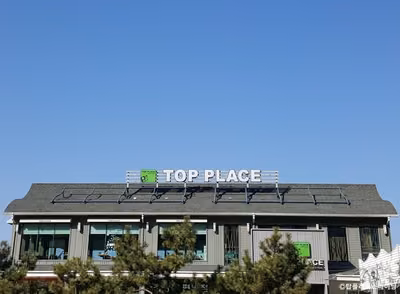탑플레이스 다이닝