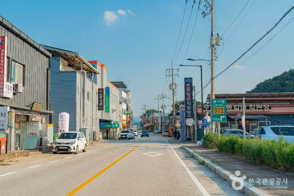 포천 이동갈비마을