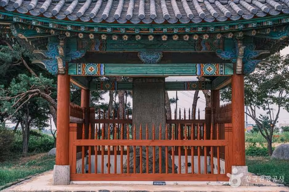 천안 봉선홍경사 갈기비
