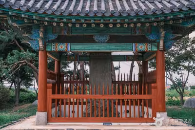 천안 봉선홍경사 갈기비