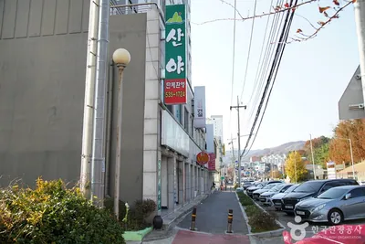三亜市