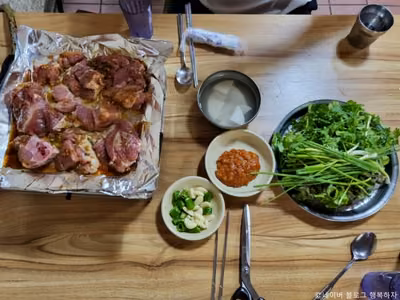 우리집갈비