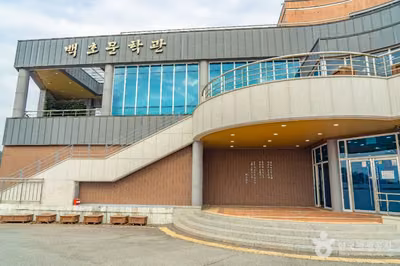 백호문학관