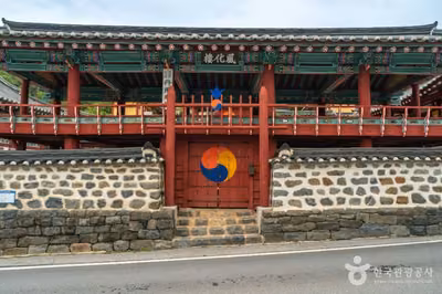 단양향교