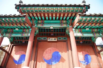 동해향교
