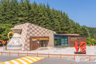 김천 세계도자기박물관