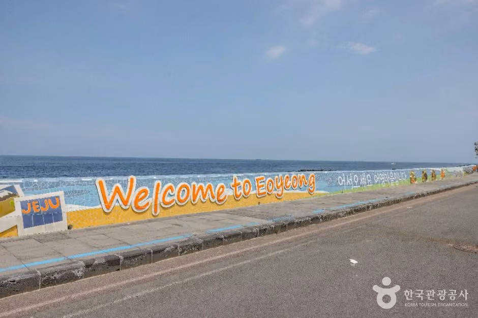용담해안도로