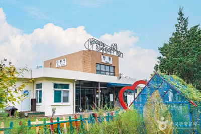 전주한옥레일바이크