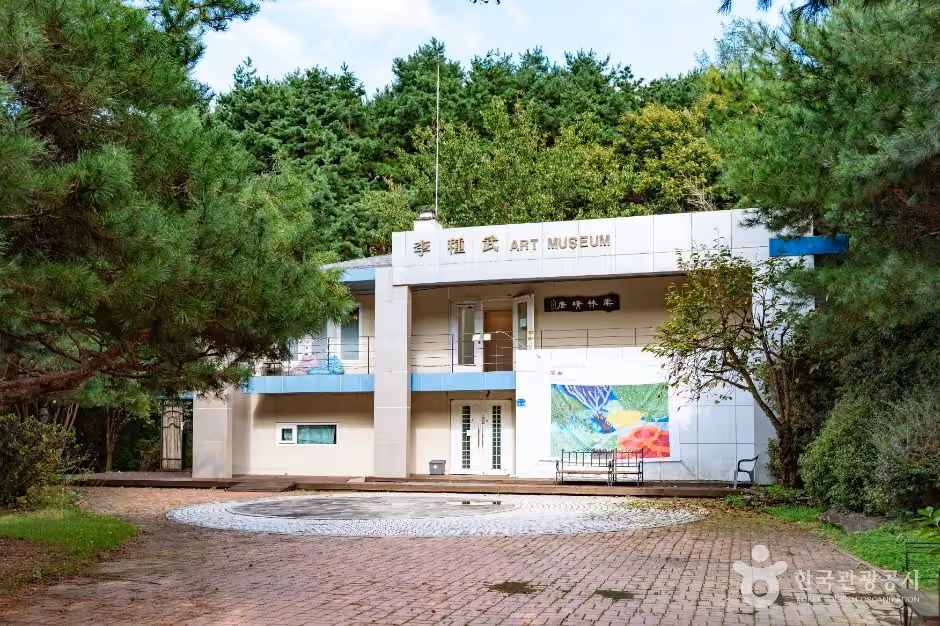 당림미술관