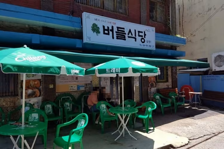 버들식당