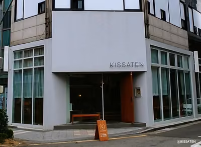 킷사텐