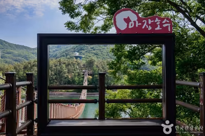 마장호수