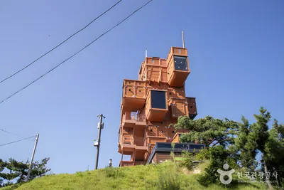 고하도 전망대