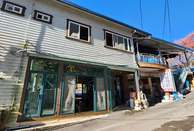 지리산거림가든